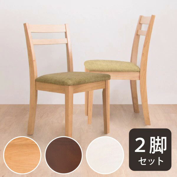 楽天市場】[幅41.5cm] ダイニングチェア 2脚セット ニトリ メーカー