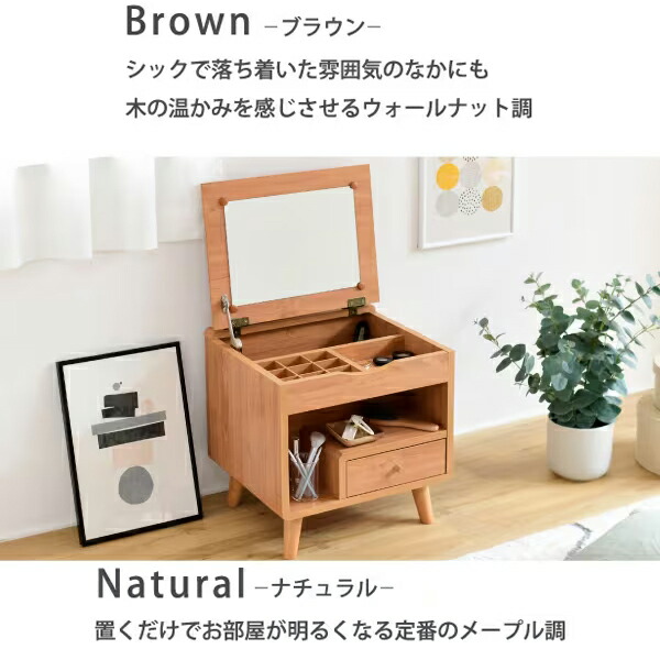 楽天市場】モダンデザインの北欧風フロアタイプドレッサー （モダン