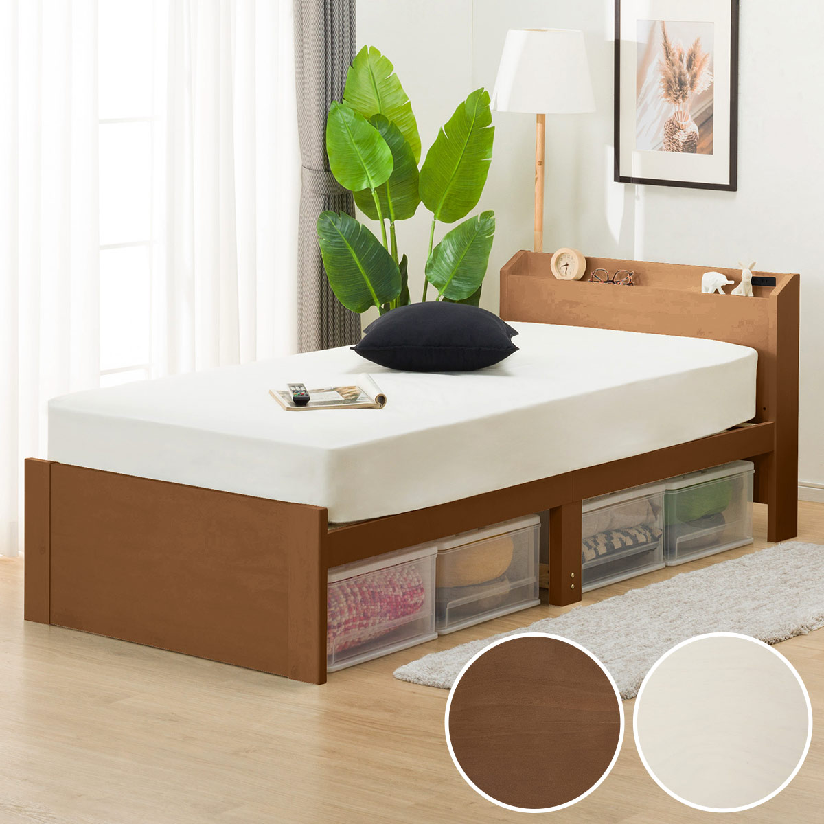 楽天市場】シングルこぼれ止め棚付きベッドフレーム ニトリ 【玄関先迄