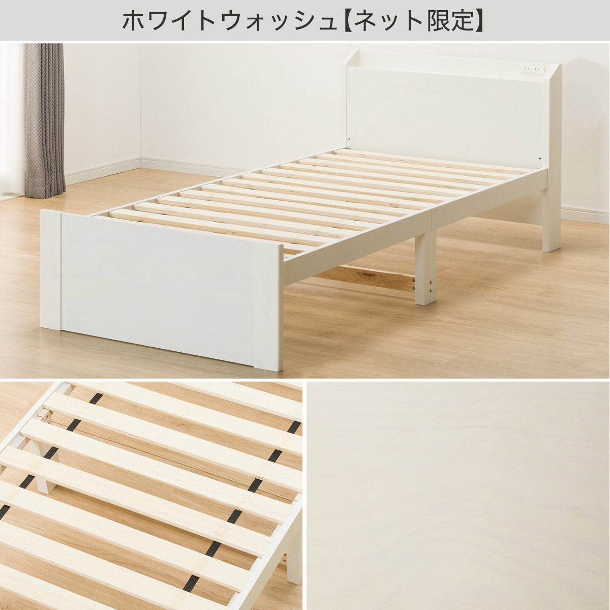 楽天市場】シングルこぼれ止め棚付きベッドフレーム ニトリ 【玄関先迄