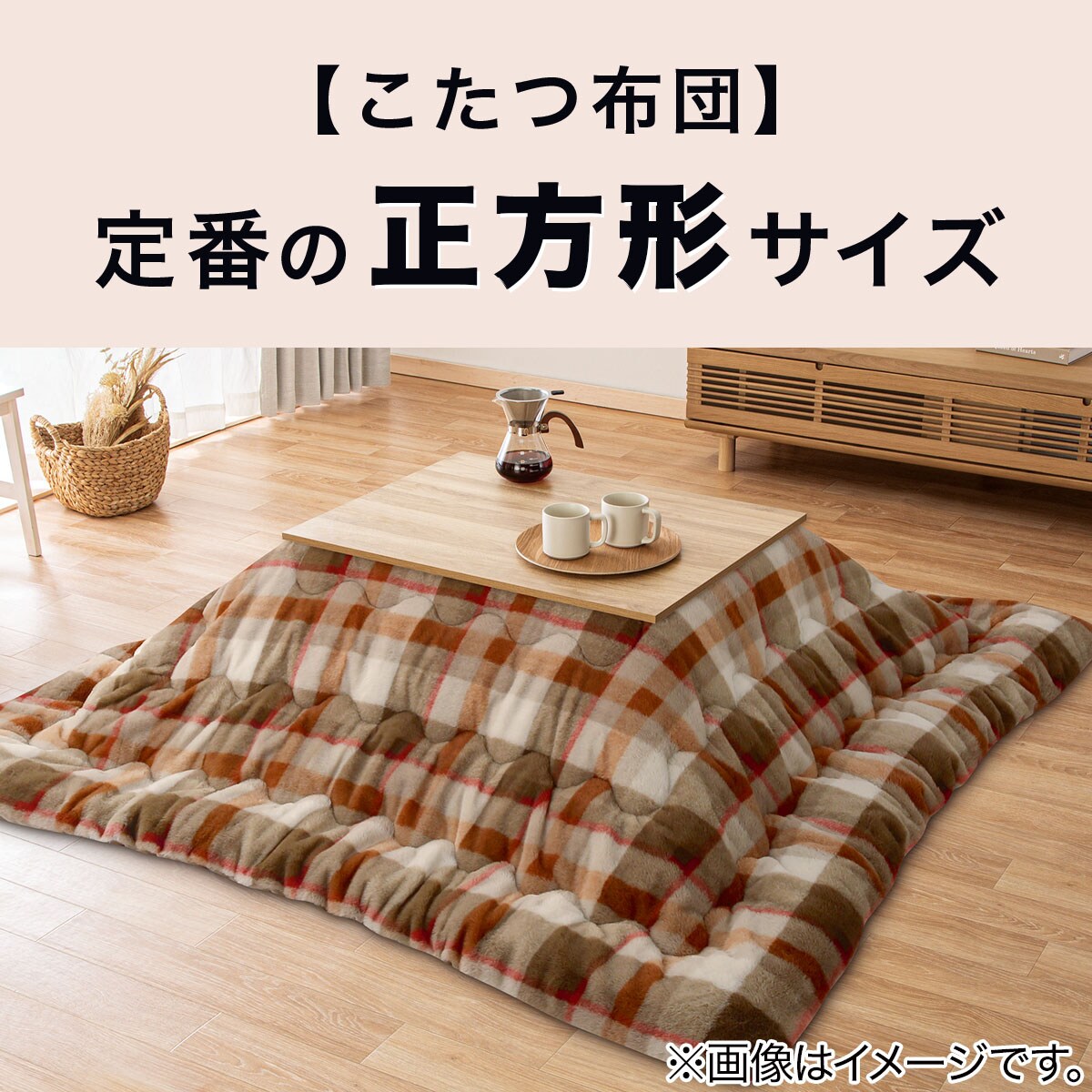 楽天市場】折れ脚カジュアルこたつ （N950 WW） ニトリ メーカー直送