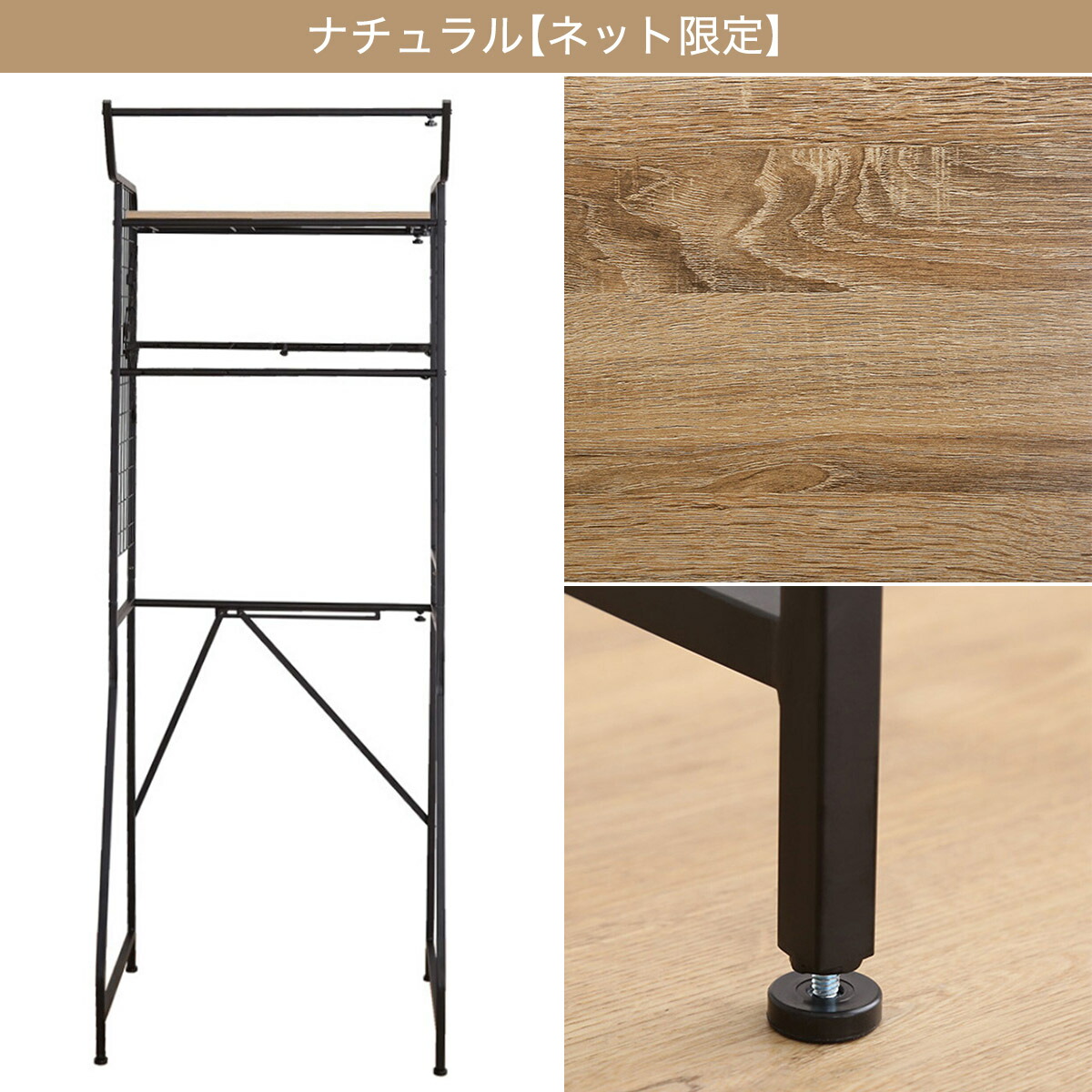 楽天市場】幅調整ができるカゴ付きランドリーラック ニトリ メーカー