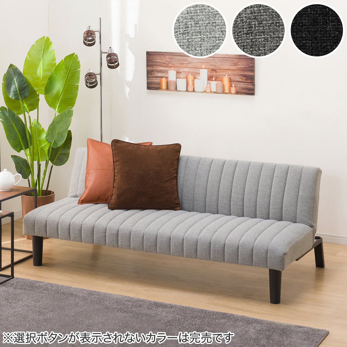 楽天市場】ソファベッド (GS-SP) ニトリ 【配送員設置商品】 【5年保証