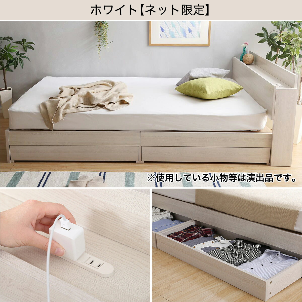 楽天市場】棚・コンセント付き チェストベッドフレーム シングル