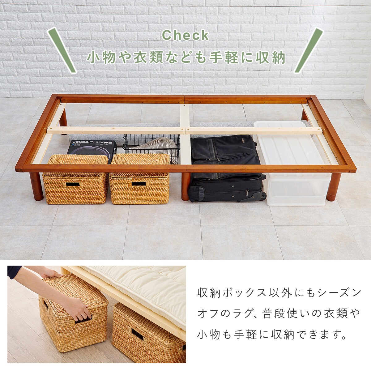 楽天市場】天然木 頑丈ロングすのこベッド ニトリ メーカー直送・送料