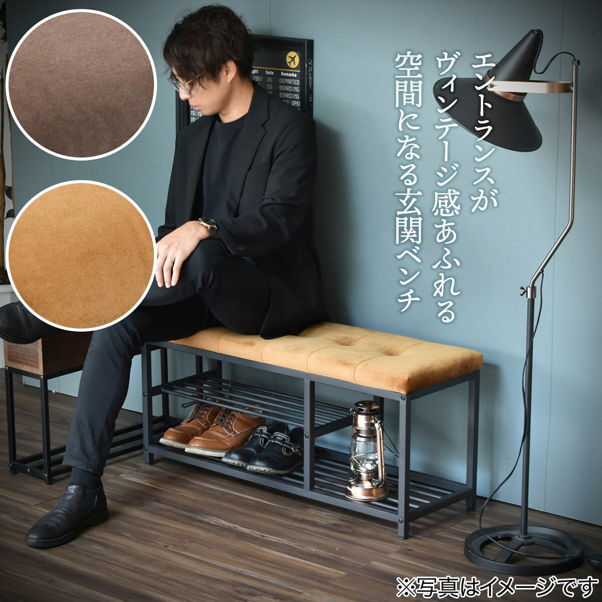 楽天市場】ベンチシューズラック （ONBN0083 幅90cm） ニトリ メーカー