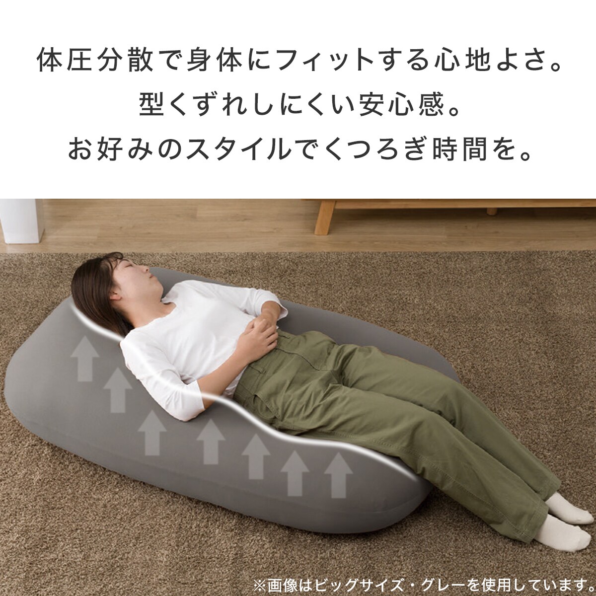 楽天市場】[幅160cm] ビーズクッション角丸 (メガ) ニトリ 【玄関先迄