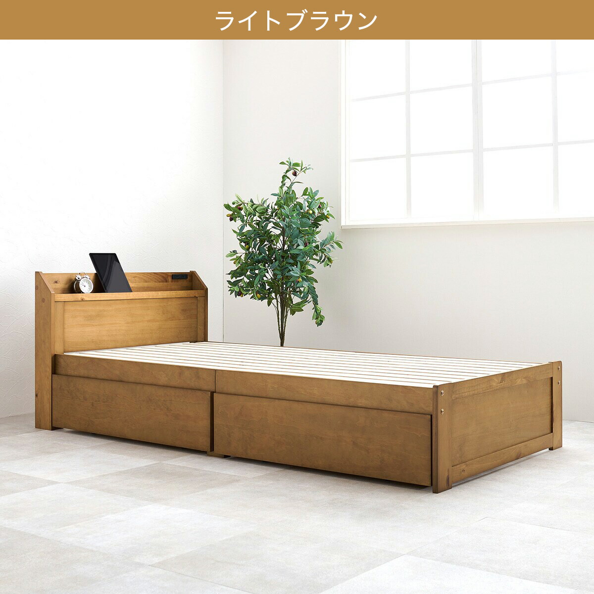 楽天市場】大容量収納付き 天然木頑丈ベッド ニトリ メーカー直送