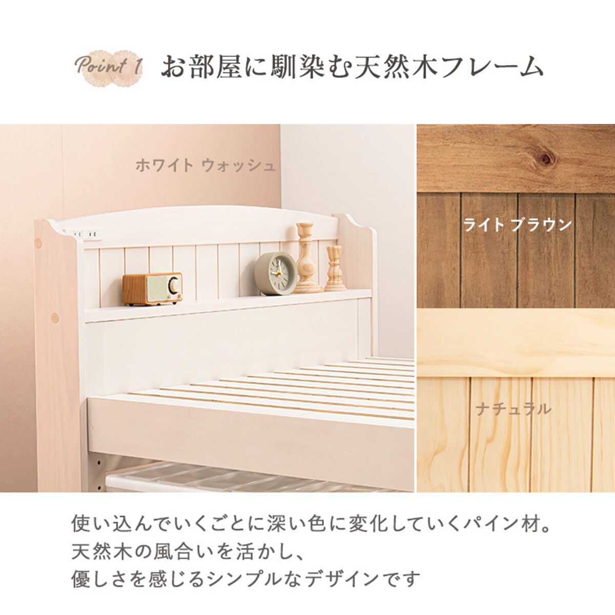 楽天市場】宮付き天然木すのこベッド （ハイタイプ） ニトリ メーカー