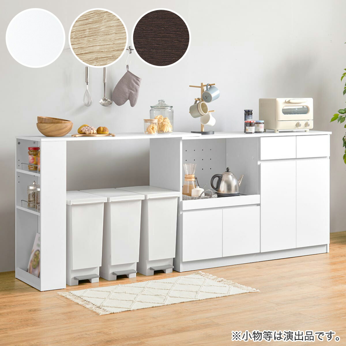 楽天市場】伸縮キッチンカウンター (幅133〜207cm) ニトリ 【メーカー