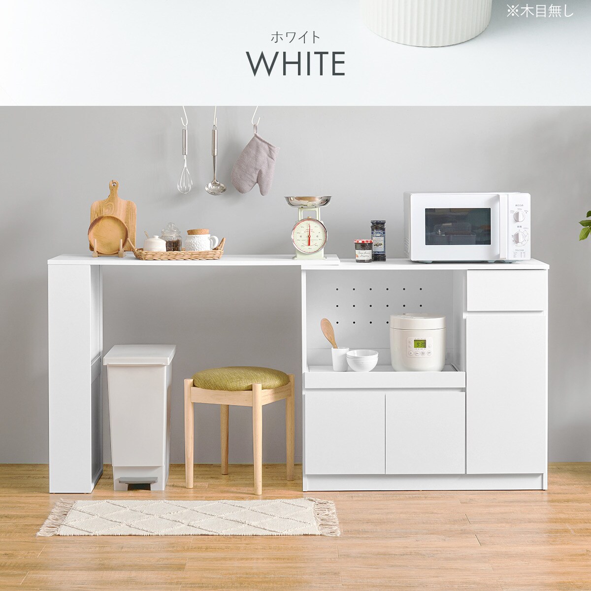 楽天市場】伸縮キッチンカウンター (幅104〜178cm) ニトリ 【メーカー