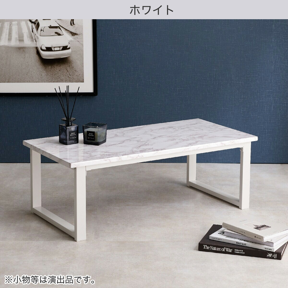 楽天市場】センターテーブル(大理石柄) ニトリ メーカー直送・送料無料