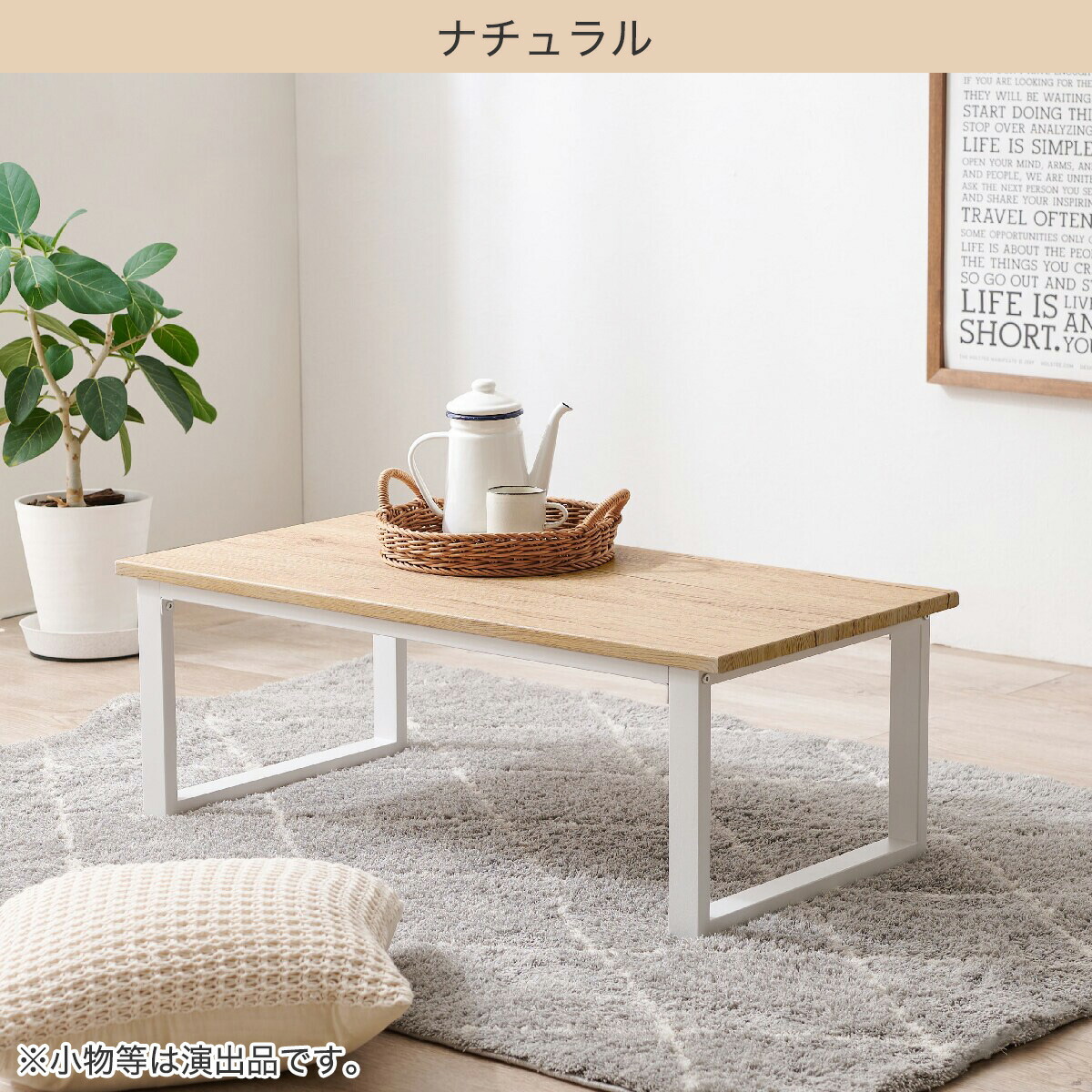 楽天市場】センターテーブル(大理石柄) ニトリ メーカー直送・送料無料