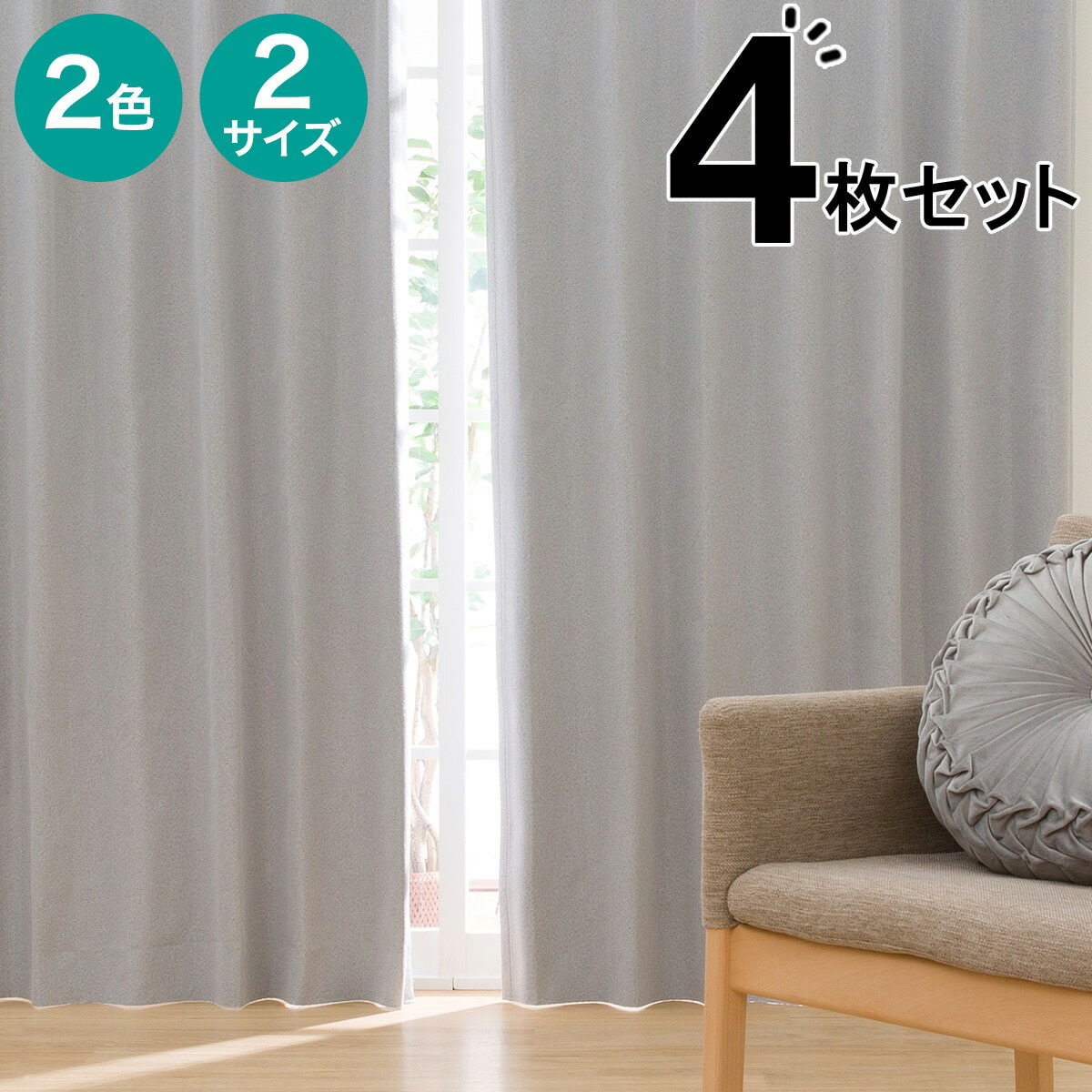 楽天市場】丈が調節できる カーテン＆レース ひと窓セット（DH109