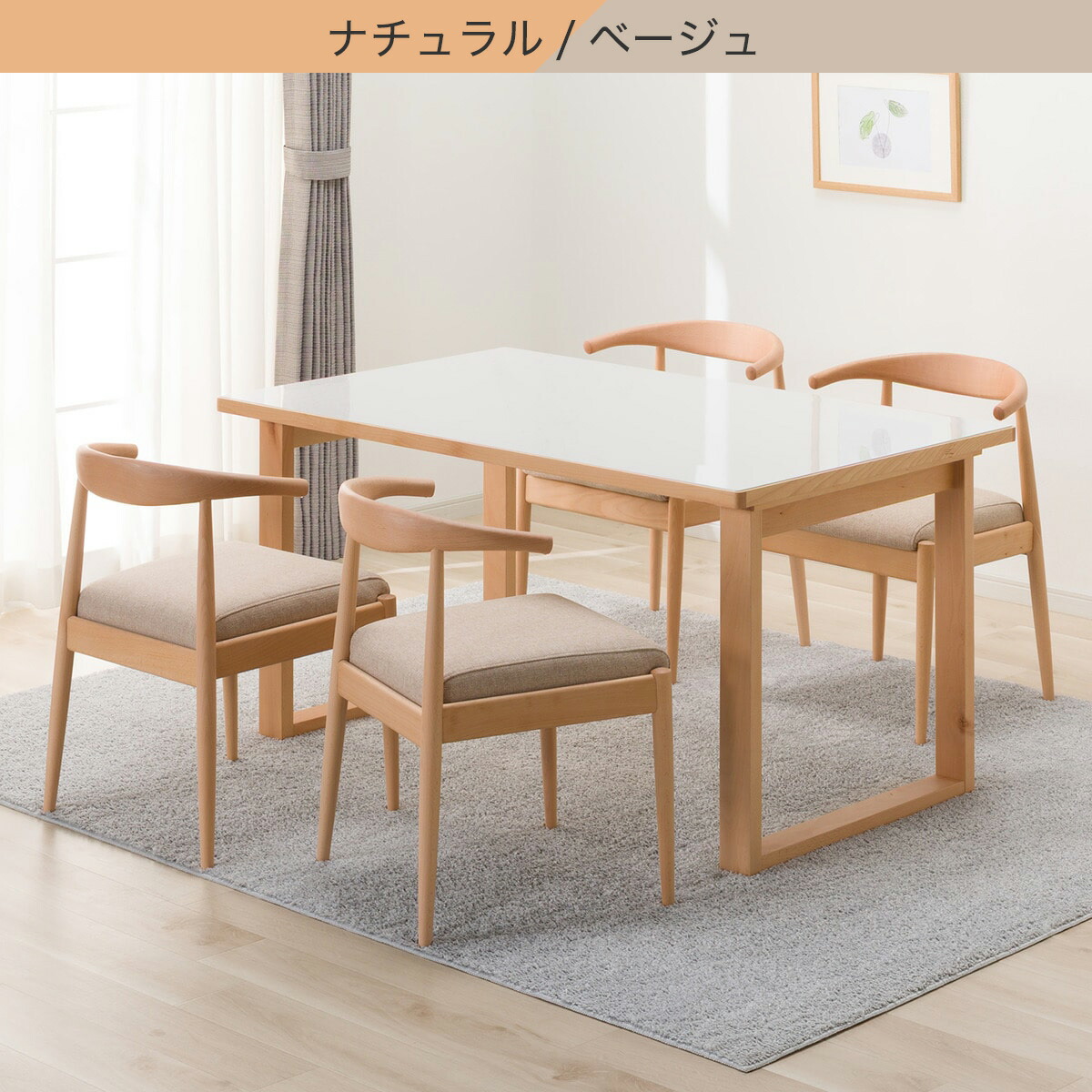 楽天市場】傷・汚れに強いファブリック ダイニングテーブル5点セット(T