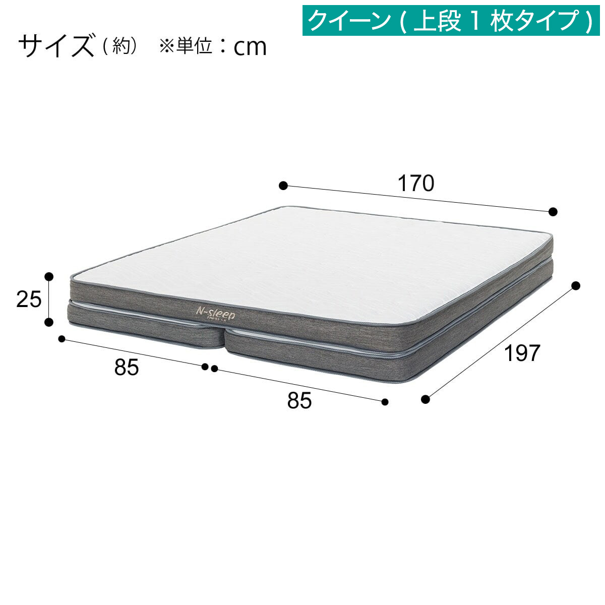 楽天市場】マットレス(NスリープハードH1-02CR VB) ニトリ 【配送員