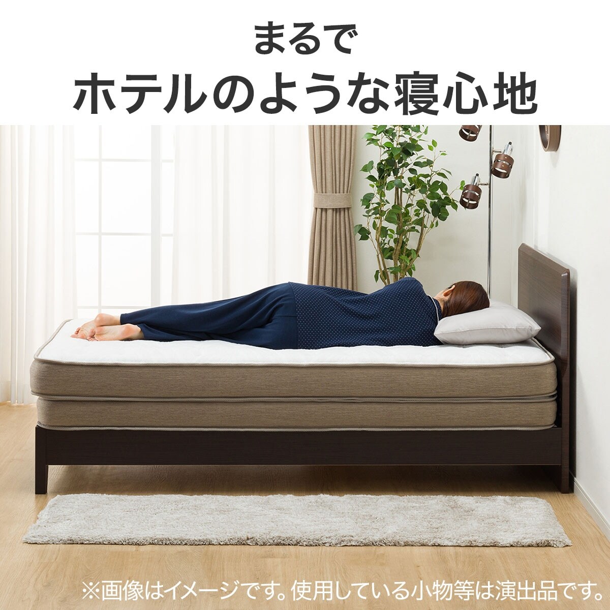 楽天市場】マットレス(Nスリープ プレミアムP1-02CR VB) ニトリ 【配送