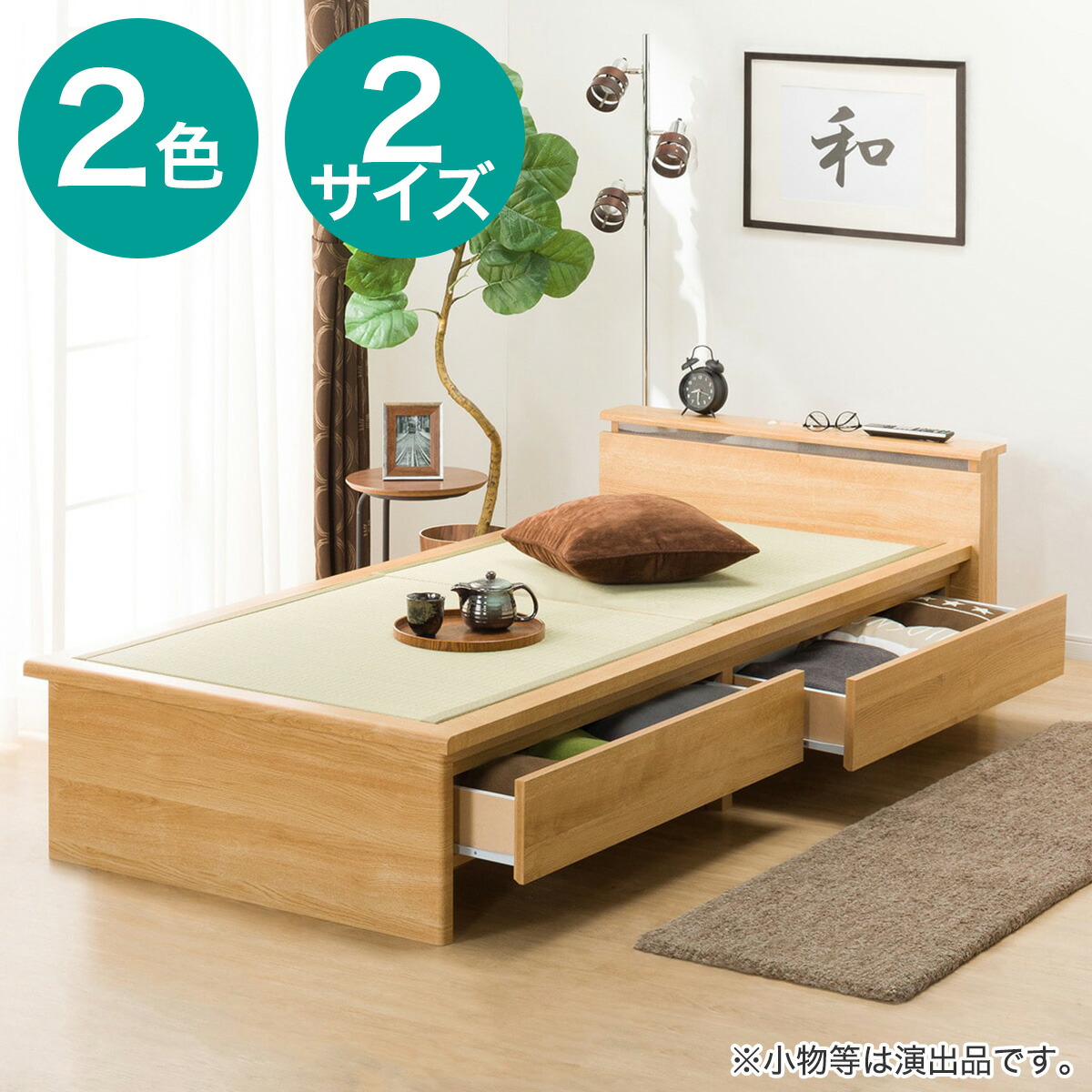 楽天市場】畳ベッド(シデンDH C38） ニトリ 【配送員設置商品】 ライト