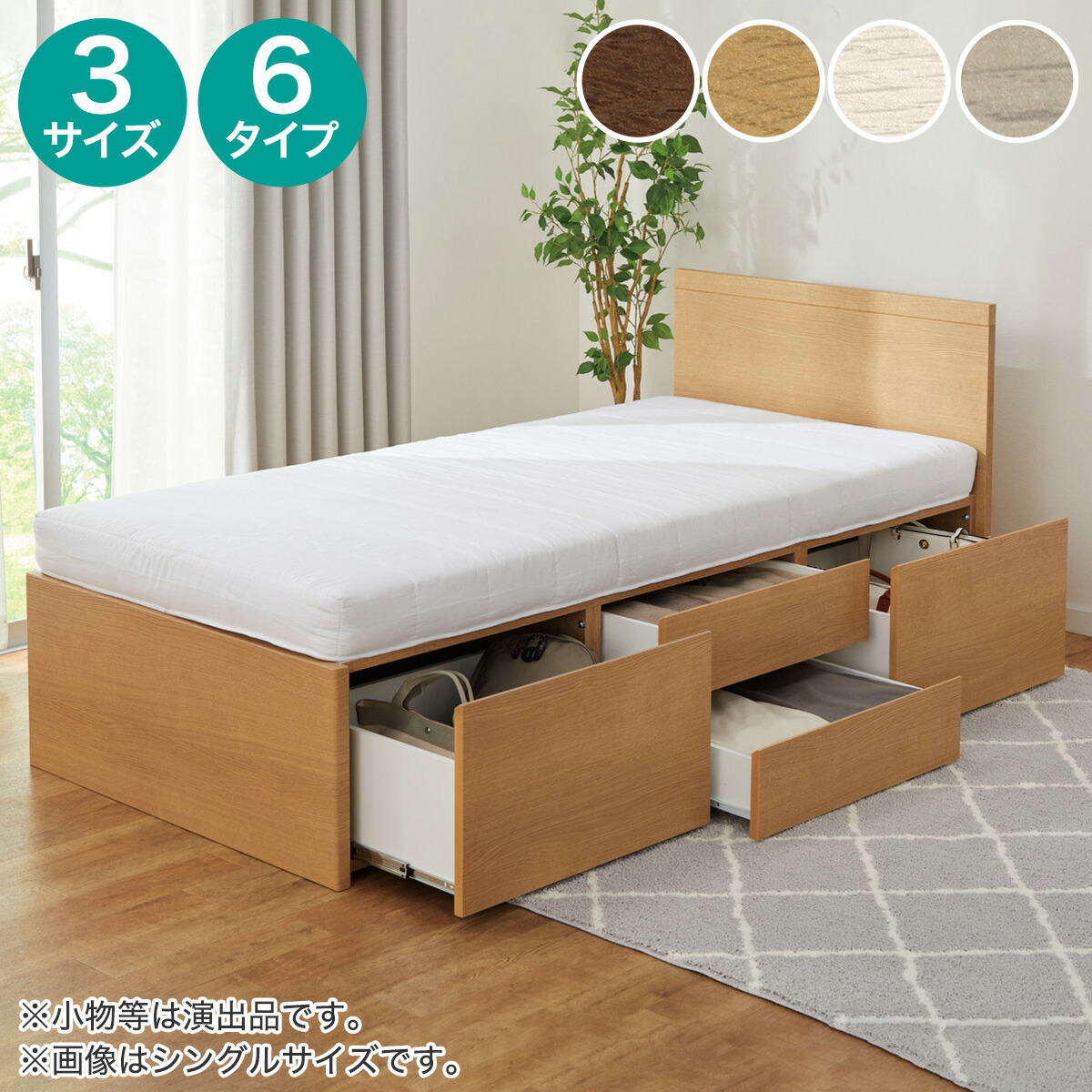 楽天市場】ベッドフレーム (N-ジオ 40M) ニトリ 【配送員設置商品