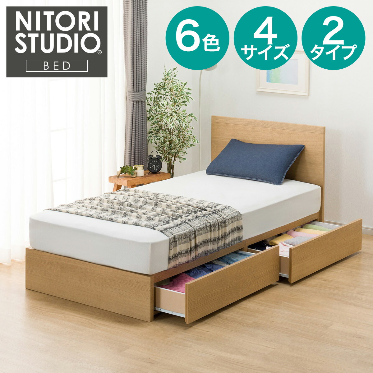 楽天市場】ベッドフレーム(NS-001) ニトリ 【配送員設置商品】 : ニトリ