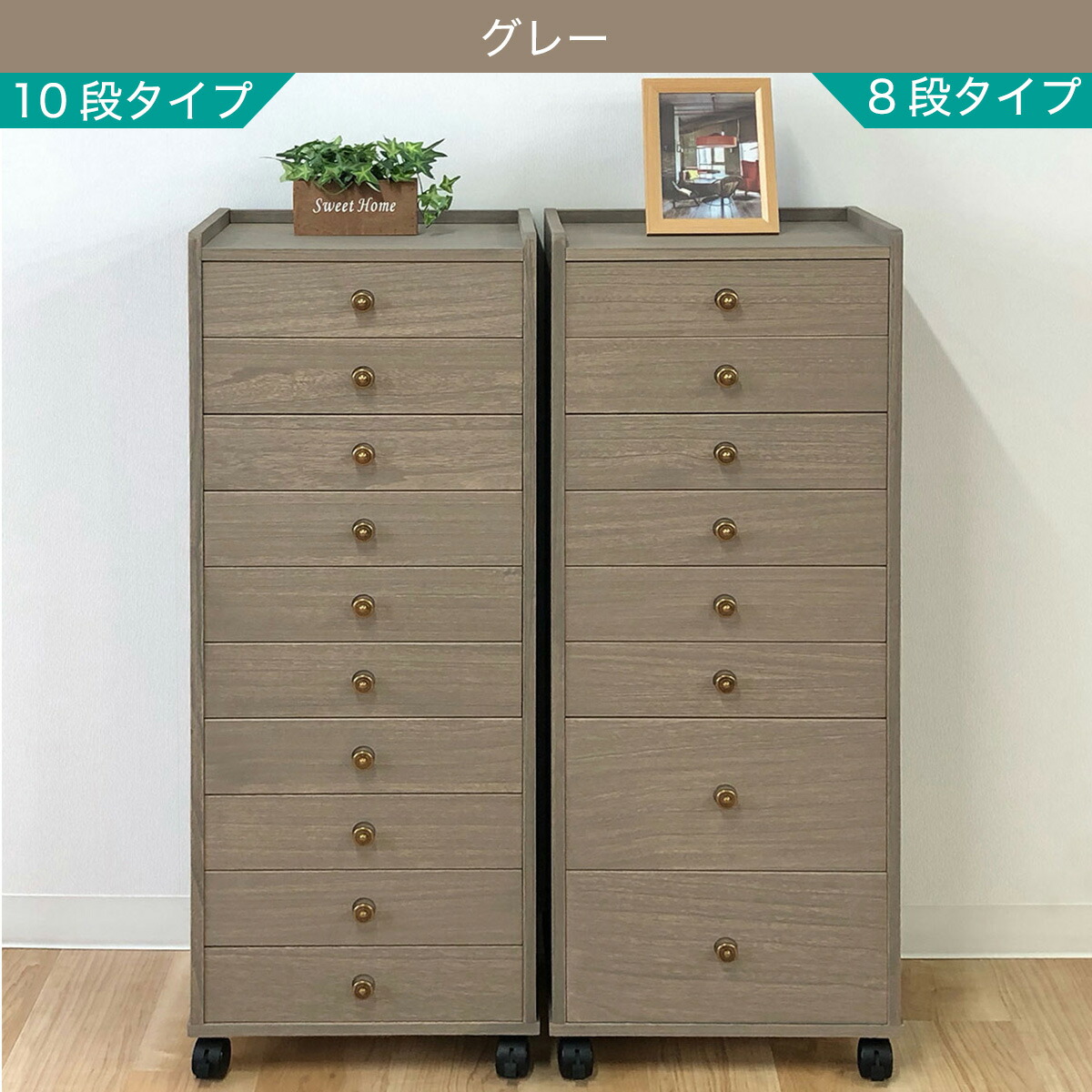 楽天市場】キャスター付き総桐チェスト(MR 104H) ニトリ 【配送員設置