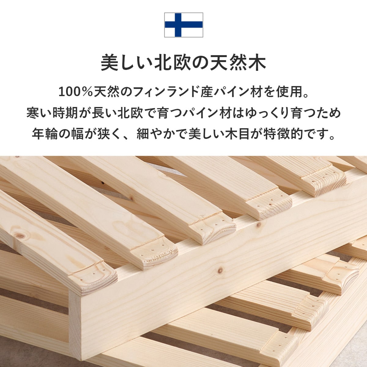 楽天市場】天然木パレットベッド (8枚セット) ニトリ 【メーカー直送