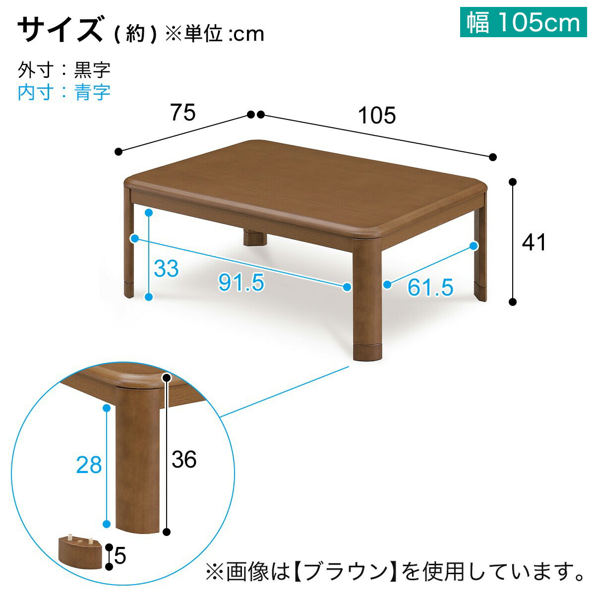 楽天市場】オールシーズン使える継ぎ脚こたつ ニトリ メーカー直送