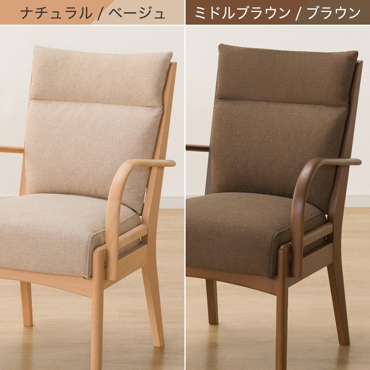 楽天市場】傷・汚れに強いファブリック ダイニングチェア(N