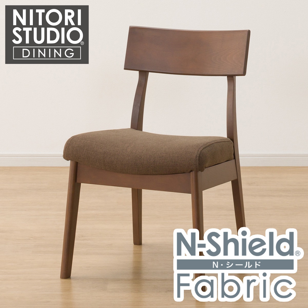 楽天市場】傷・汚れに強いファブリック ダイニングチェア(N