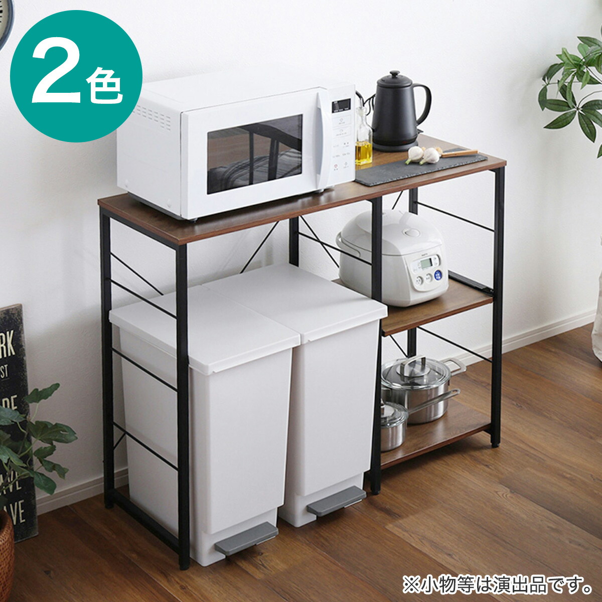 楽天市場】ヴィンテージキッチンカウンター (幅100cm) ニトリ