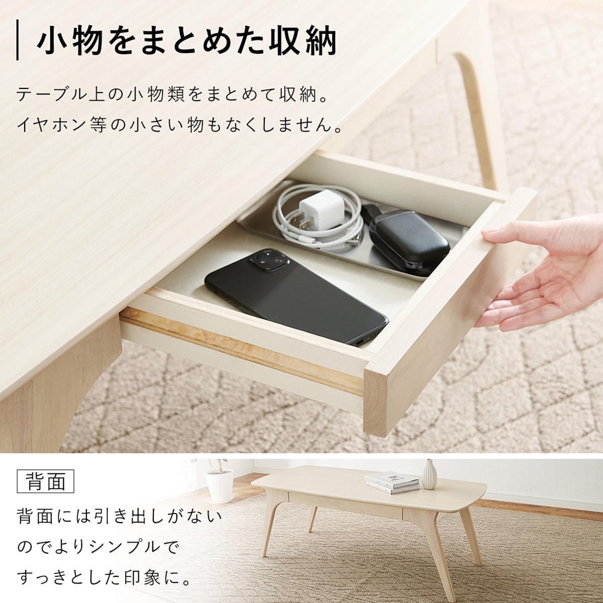 楽天市場】広々天板センターテーブル (引き出し付き) ニトリ