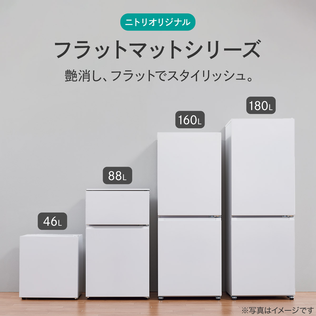 楽天市場】180L 2ドア霜取り不要冷凍冷蔵庫(GZ2G02)【配送員設置商品