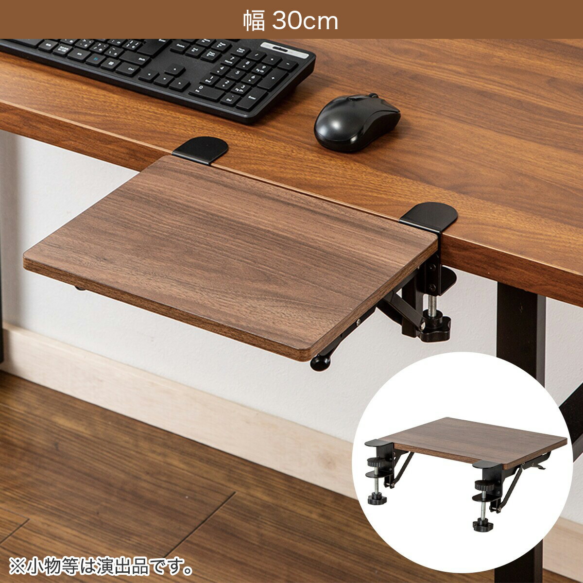 楽天市場】拡張デスク(ミドルブラウン YK01) ニトリ 【玄関先迄納品