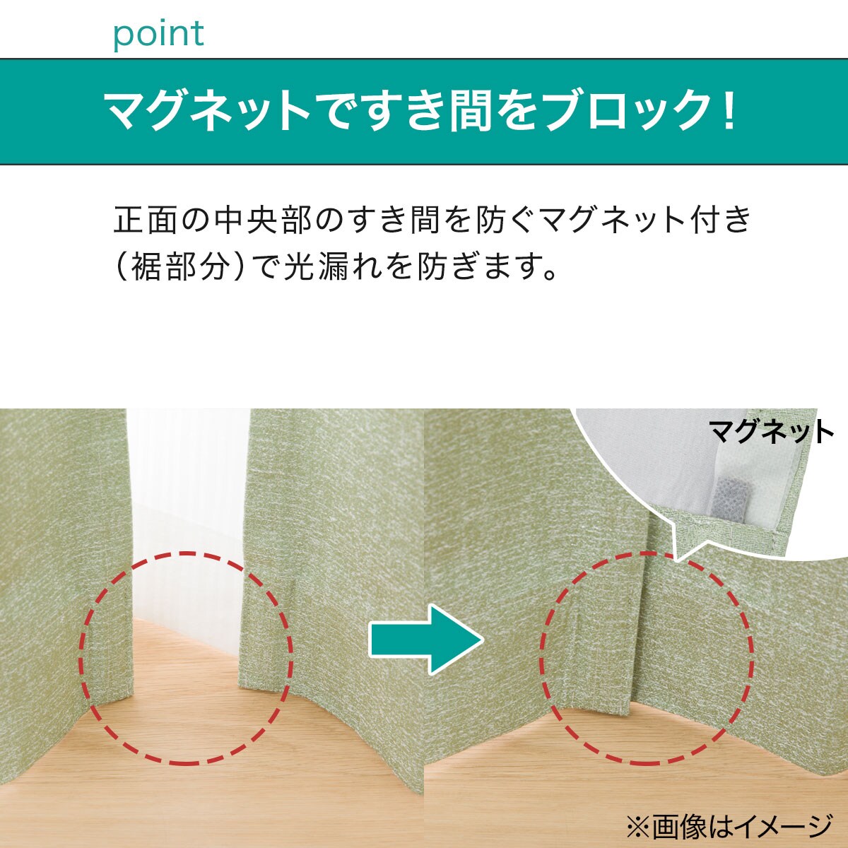 お好みサイズカーテン PK044 グリーン 幅100cm お好みサイズカーテン