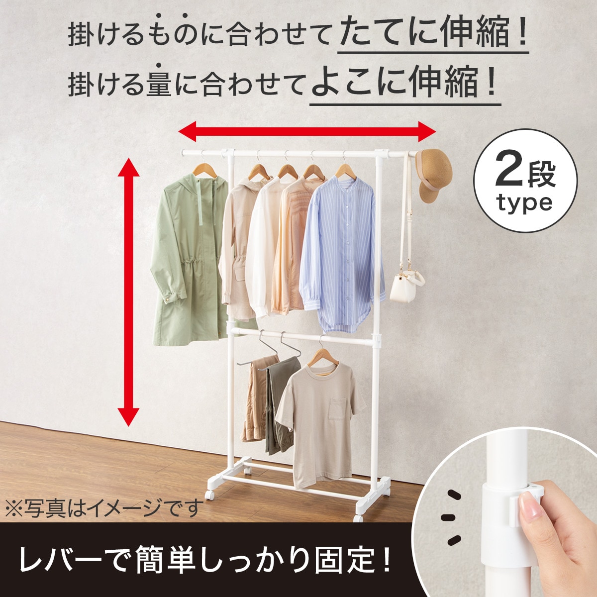 楽天市場】ハンガーラック 2段 (HT2c) ニトリ 【玄関先迄納品】 : ニトリ