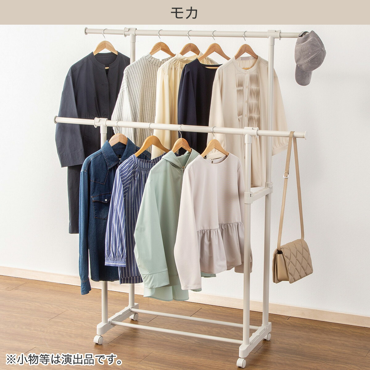 楽天市場】ハンガーラック ダブル伸長 (HT2c) ニトリ 【玄関先迄納品