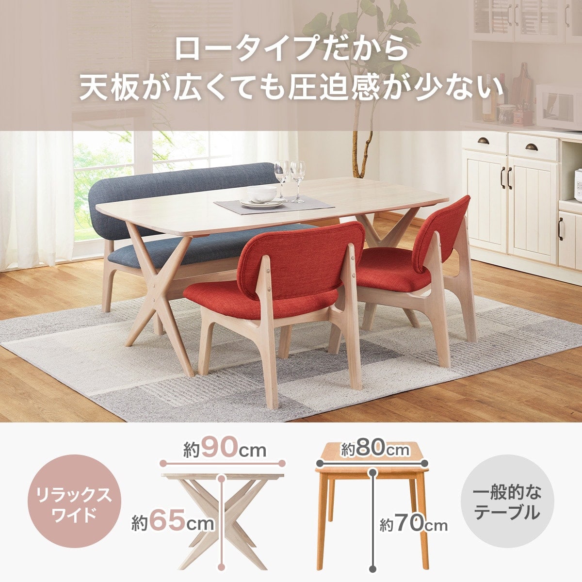 楽天市場】リビングダイニング3点セット(リラックスワイド120 WN-MBR