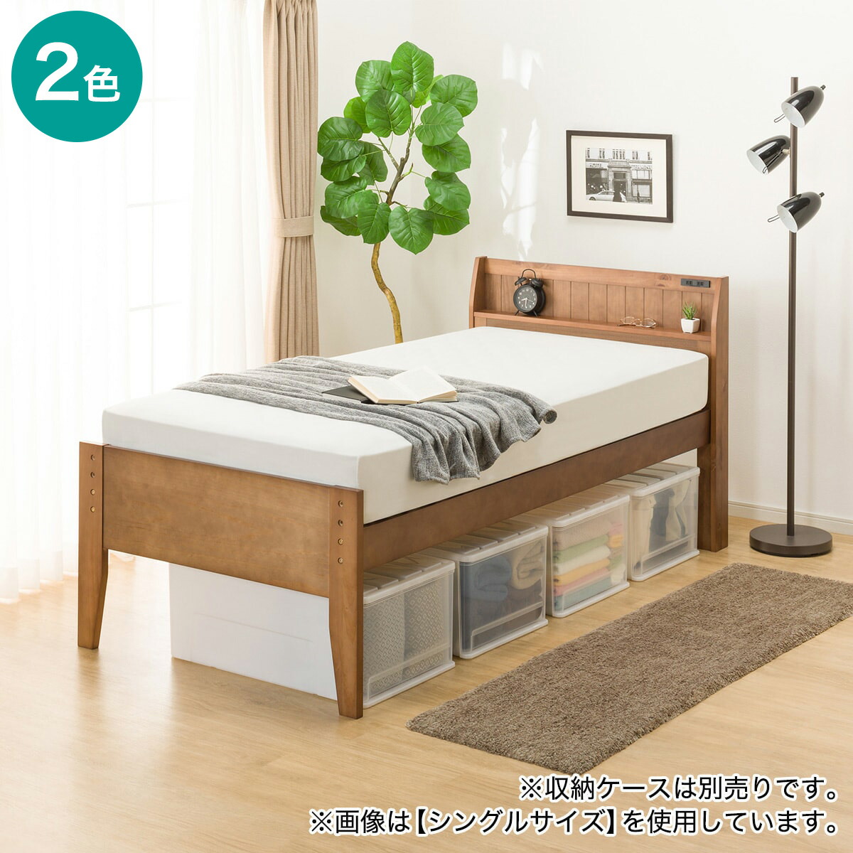 楽天市場】すのこセミダブルベッドフレーム (SP-001 S) ニトリ 【配送