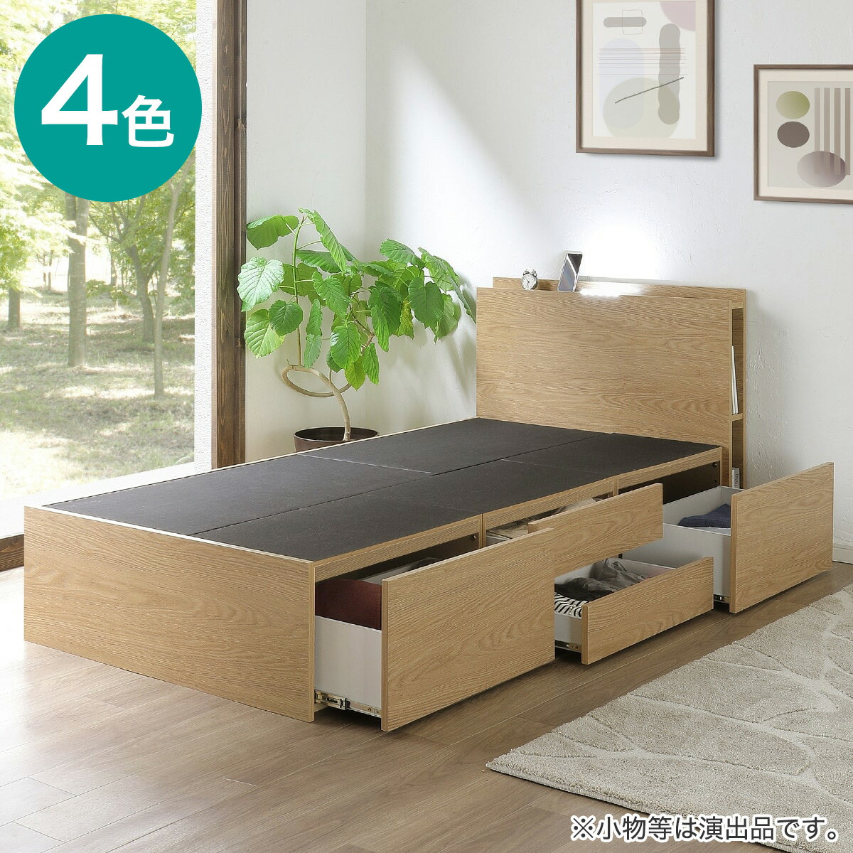 楽天市場】チェストベッドフレーム ニトリ 【配送員設置商品】 : ニトリ