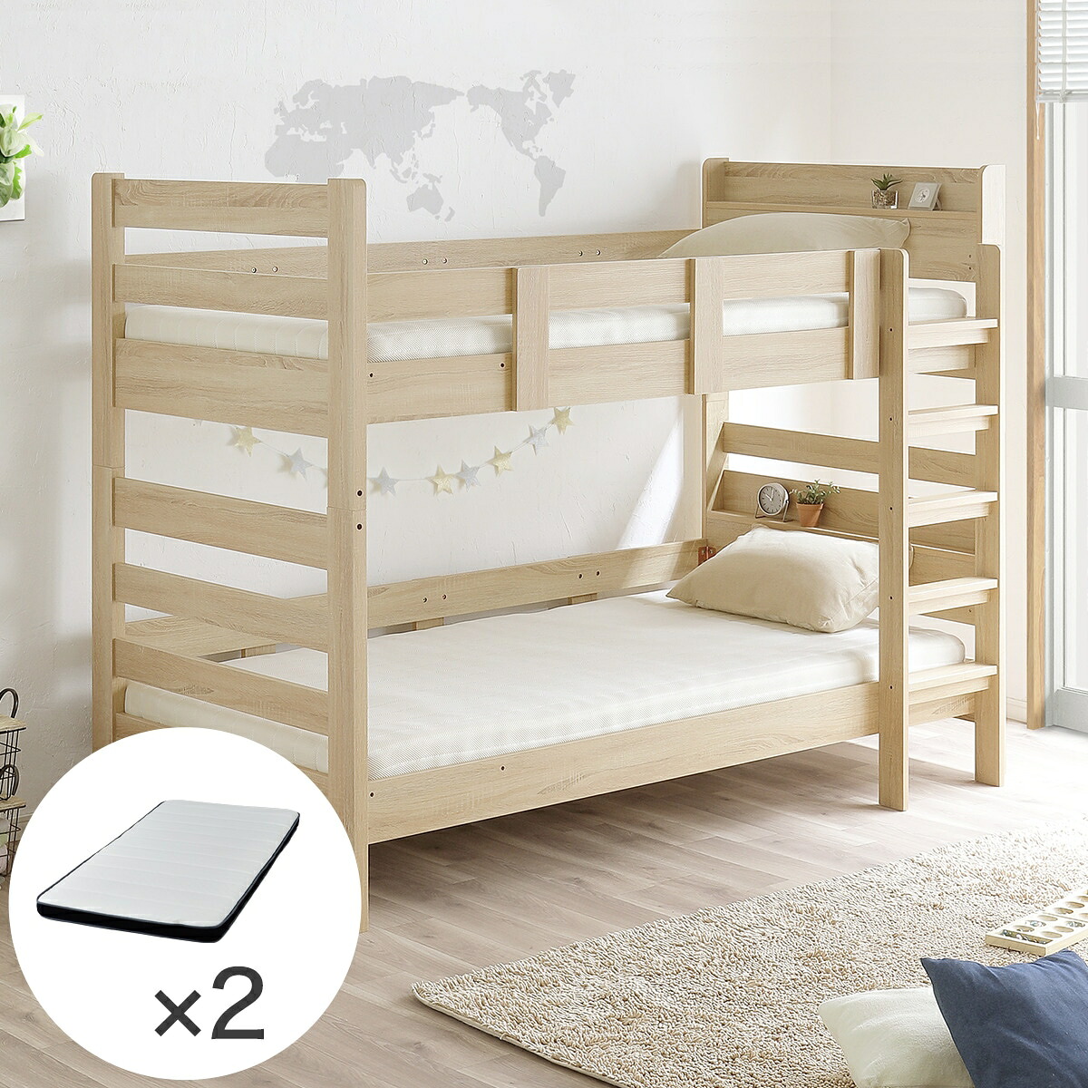 楽天市場】頑丈棚付き2段ベッドマットレスセット(リーゼ NA/RG02VB