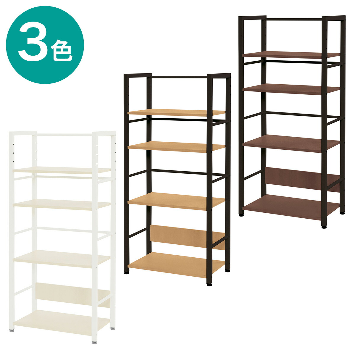 楽天市場】[幅53cm] ブックシェルフ ( ZK004 53) ニトリ 【玄関先迄