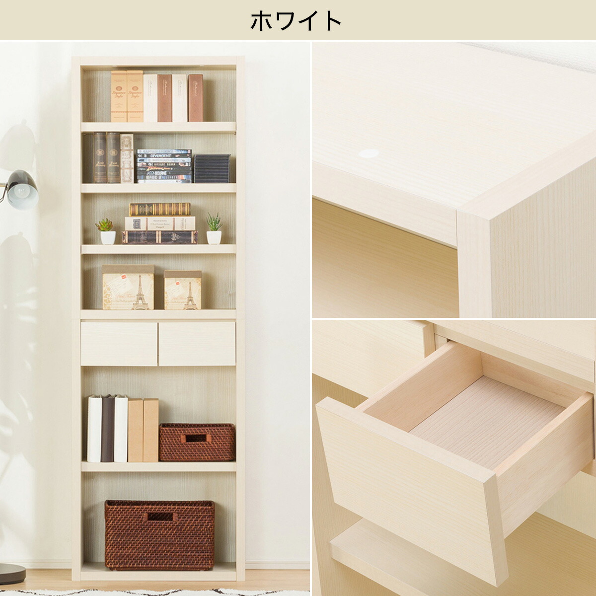 楽天市場】[幅60cm]オープン本棚 (カゼラ60) ニトリ 【配送員設置商品