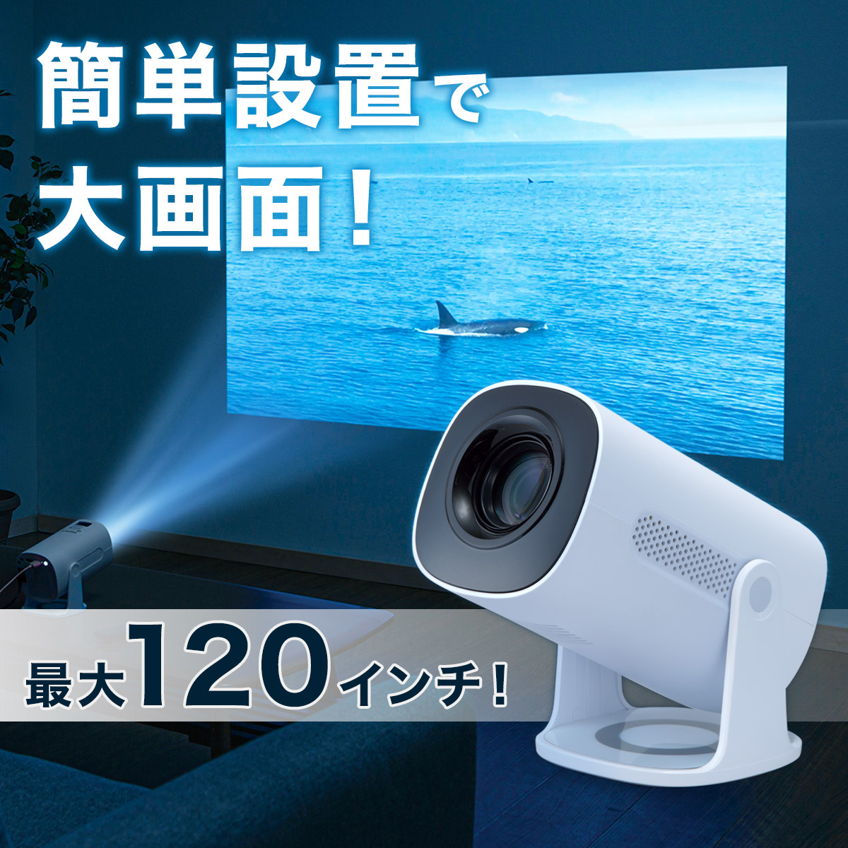 楽天市場】プロジェクター(Projector NEP-K220MM_J)【玄関先迄納品