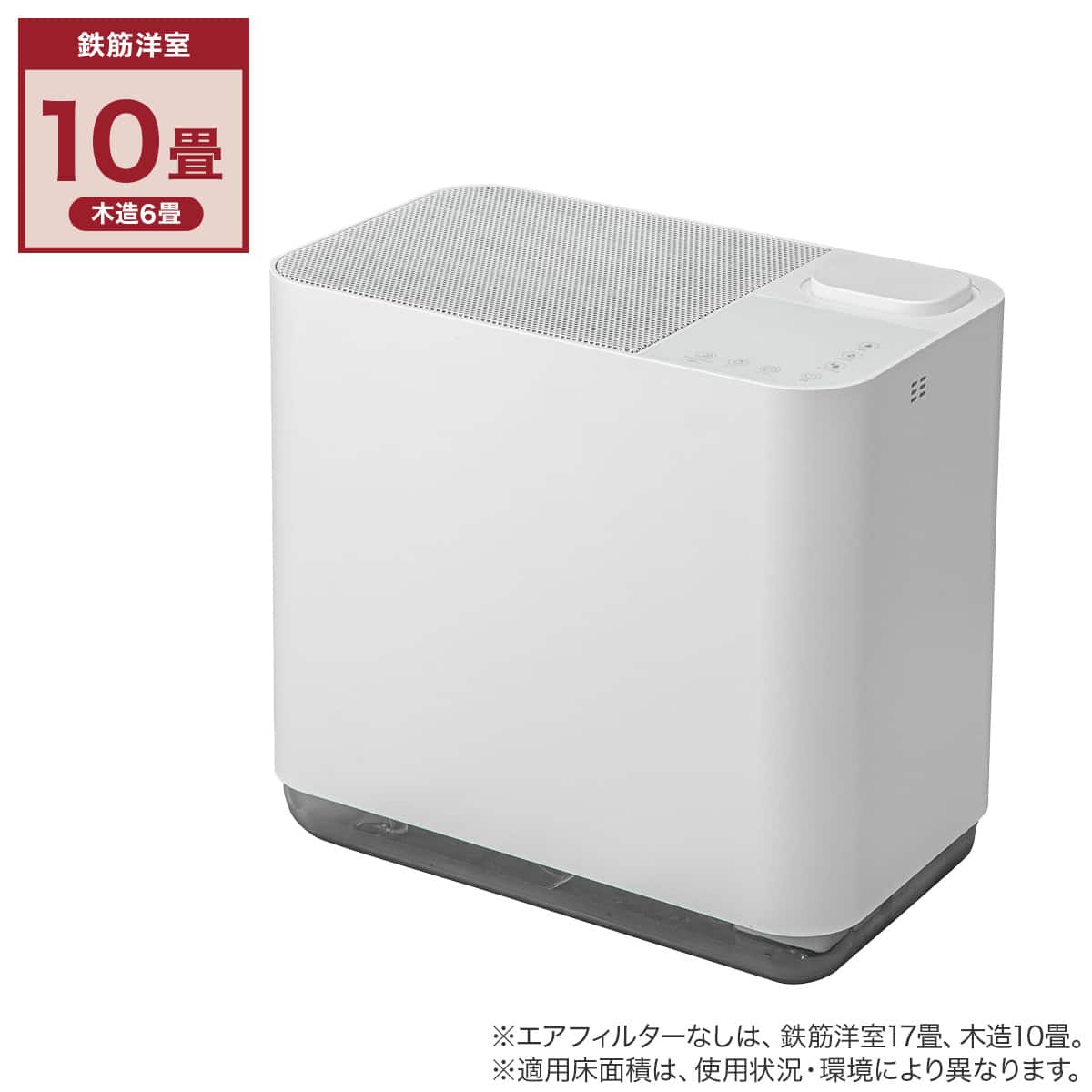 楽天市場】【中古】象印マホービン 加湿器 スチーム式 3.0L ホワイト