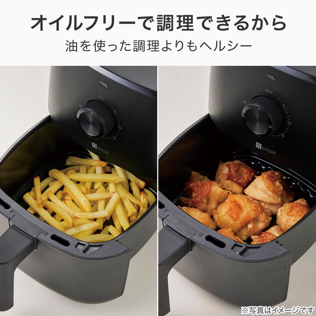 楽天市場】ノンオイルフライヤー(1.4L XJ2G01 ブラック)【玄関先迄納品
