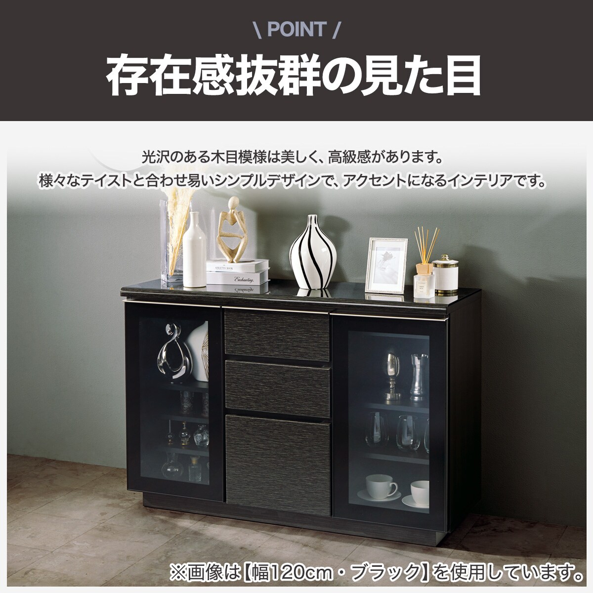 楽天市場】[幅120cm] サイドボード (ポスティア120) ニトリ 【配送員