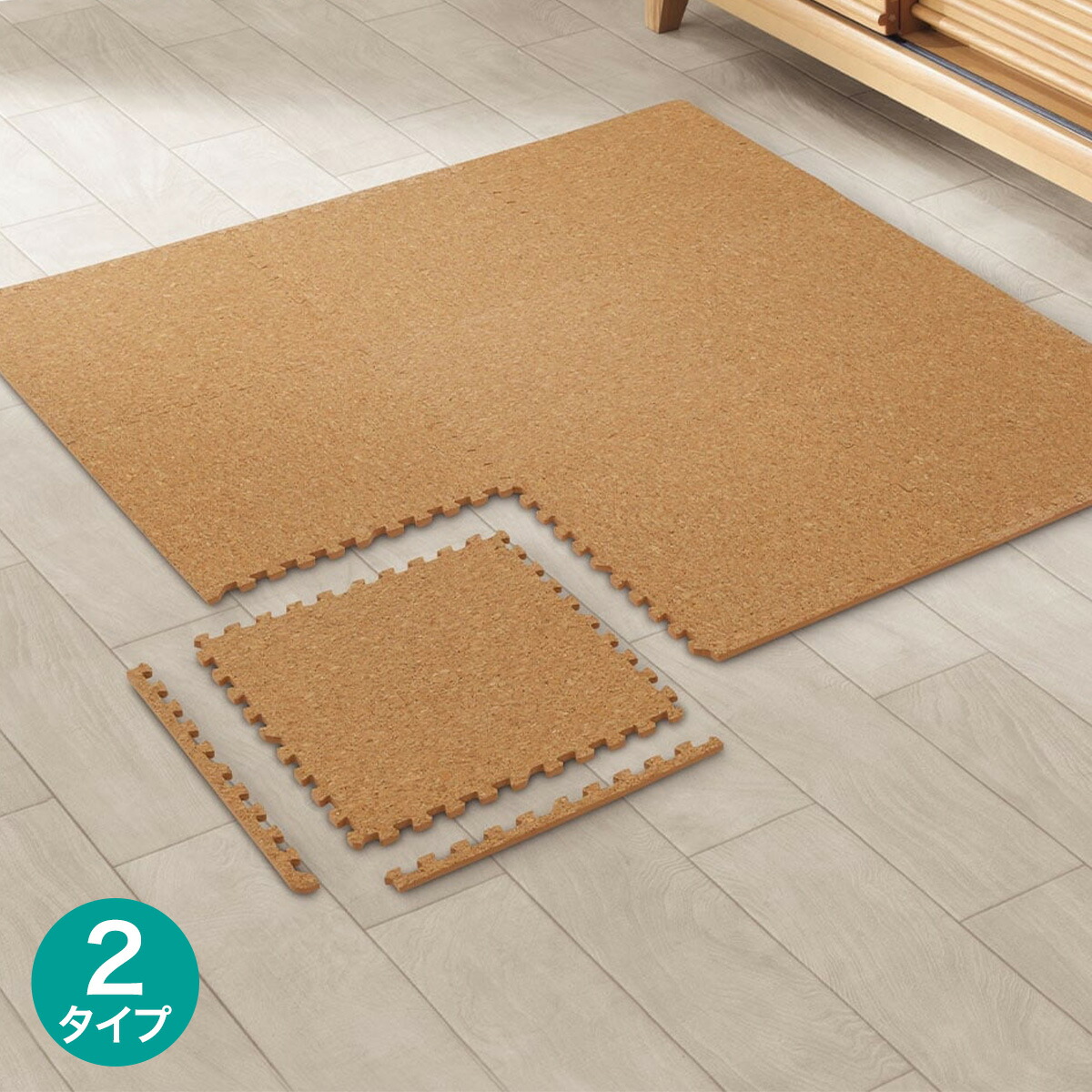 楽天市場】弾力性に優れているコルクマット(CM02V) ニトリ 【玄関先迄
