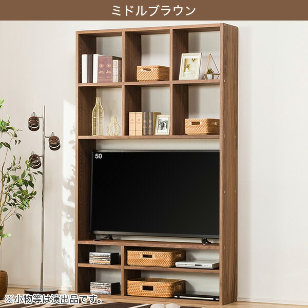 楽天市場】[幅125cm] 壁面ユニット TVボード (コネクト120-5セット