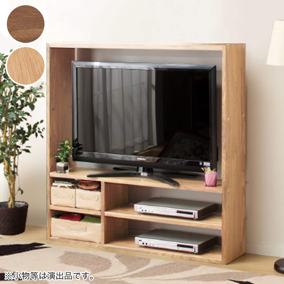 楽天市場】[幅125cm] 壁面ユニット TVボード (コネクト120-3セット