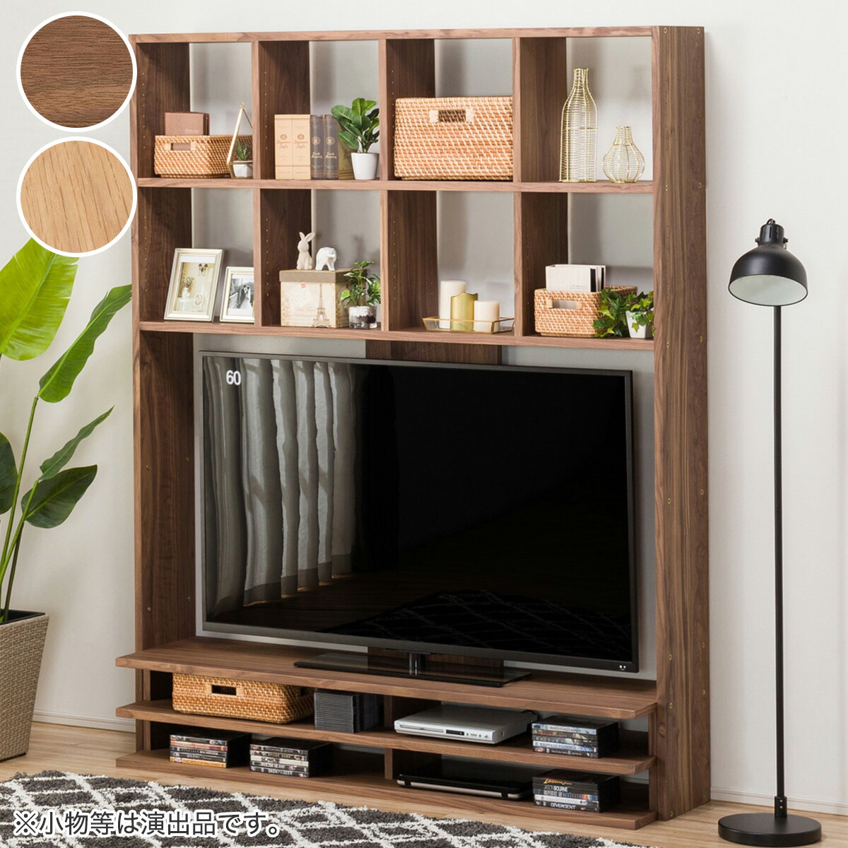 楽天市場】[幅166cm] 壁面ユニット (TVボード コネクト165-5セット